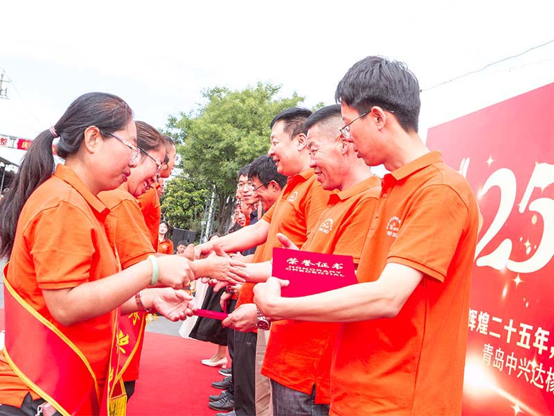 Spring and autumn fruits, years Luang gold, the twinkling of an eye has been celebrating the 25th anniversary.